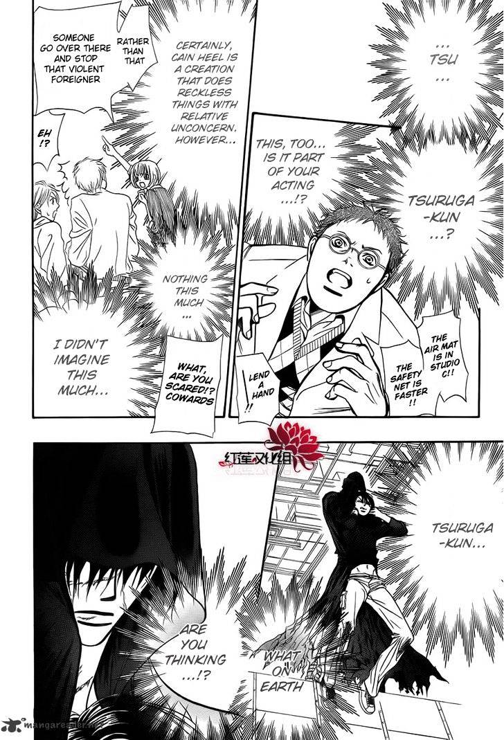 Page 8 of Chapter 184