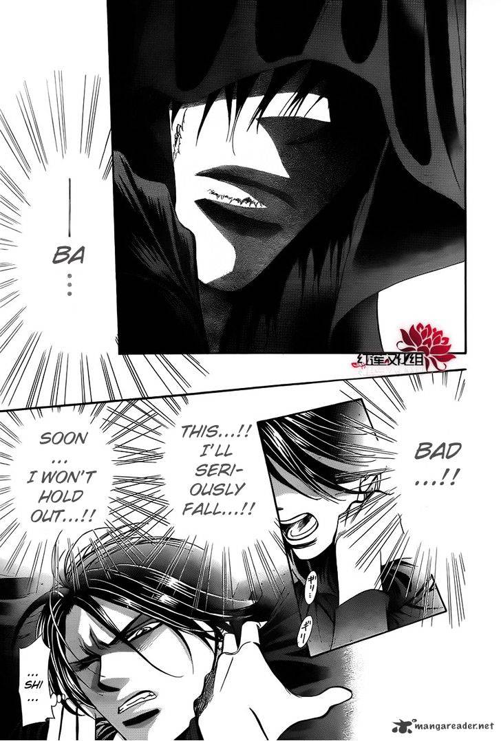 Page 9 of Chapter 184