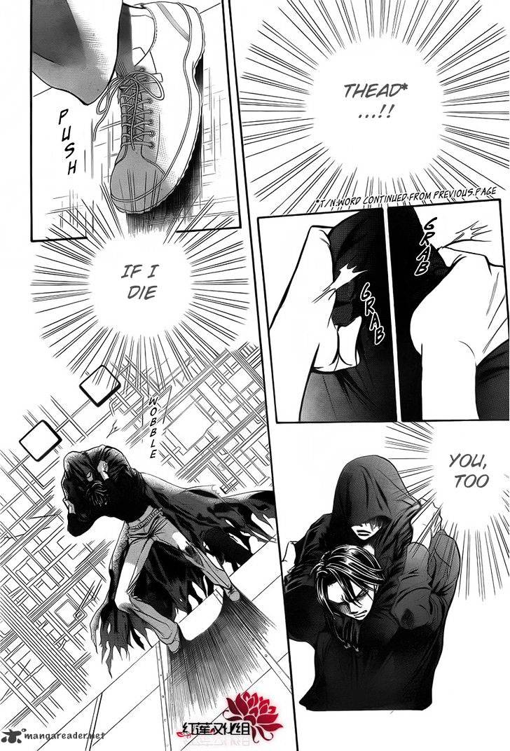 Page 10 of Chapter 184