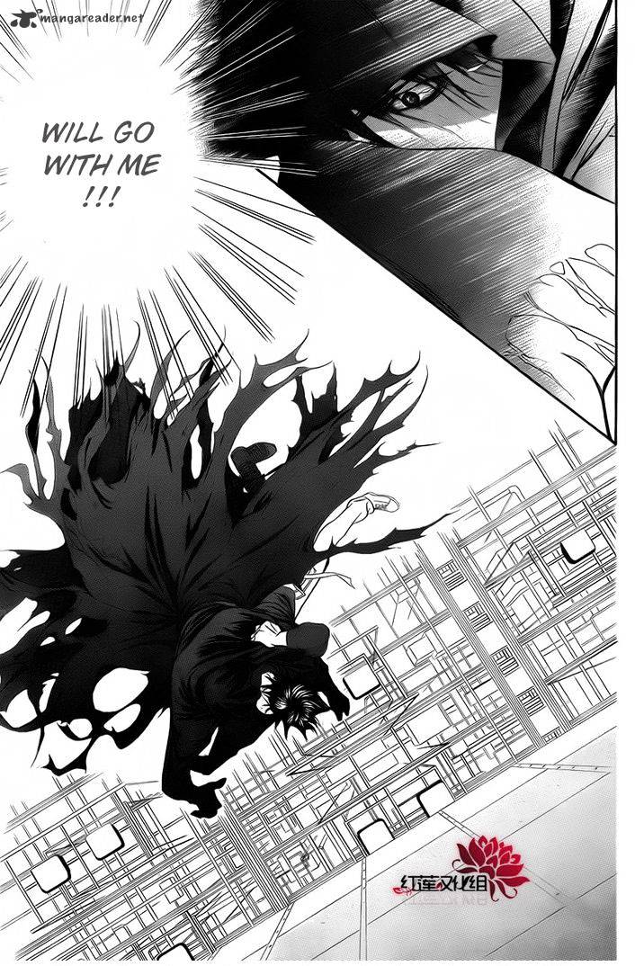Page 11 of Chapter 184