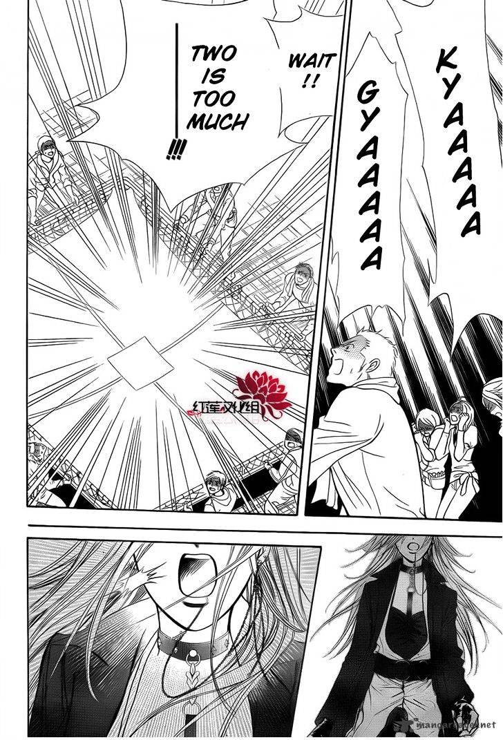 Page 12 of Chapter 184
