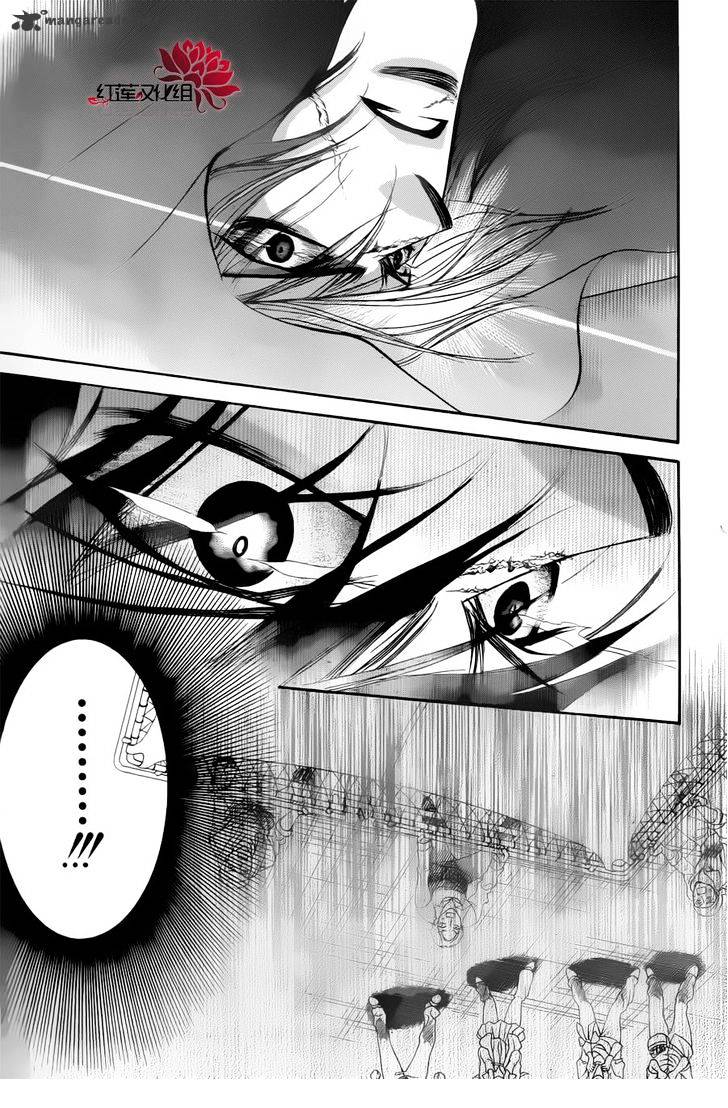 Page 13 of Chapter 184