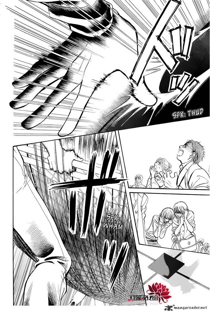 Page 14 of Chapter 184