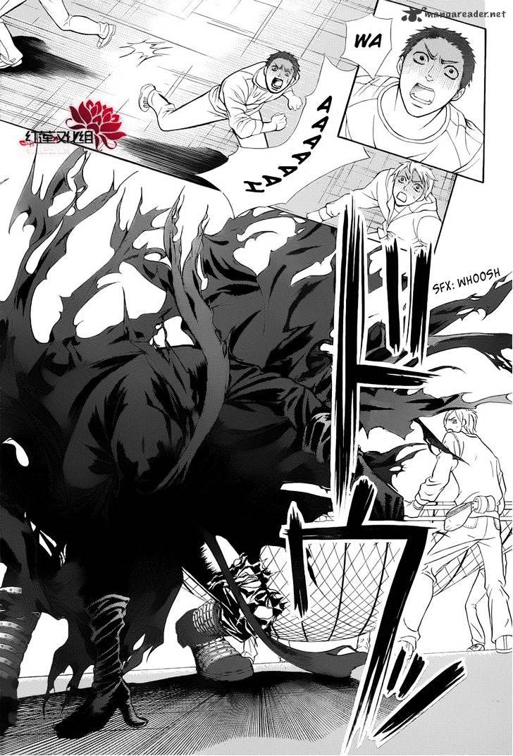 Page 15 of Chapter 184