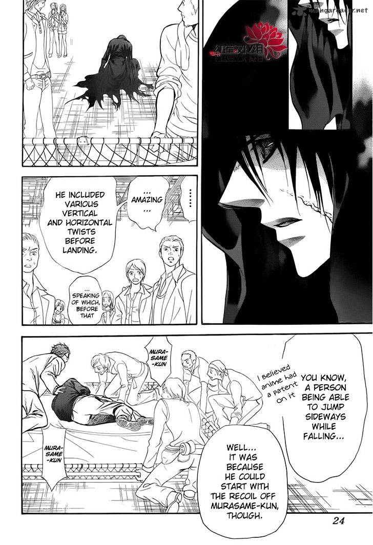 Page 16 of Chapter 184