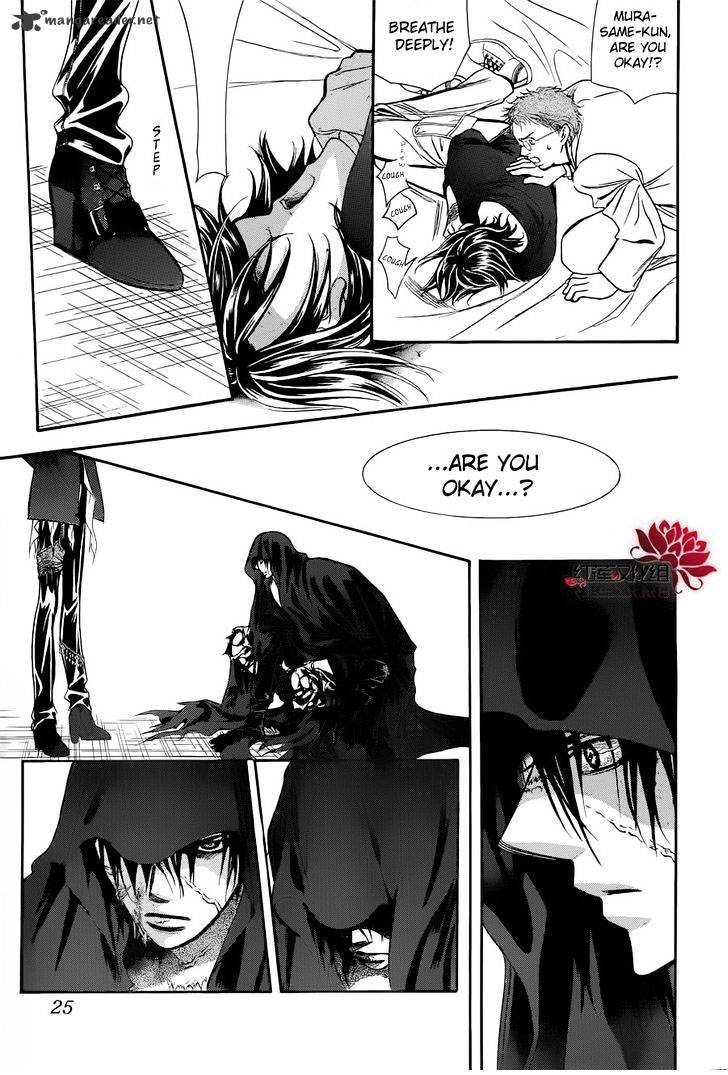 Page 17 of Chapter 184