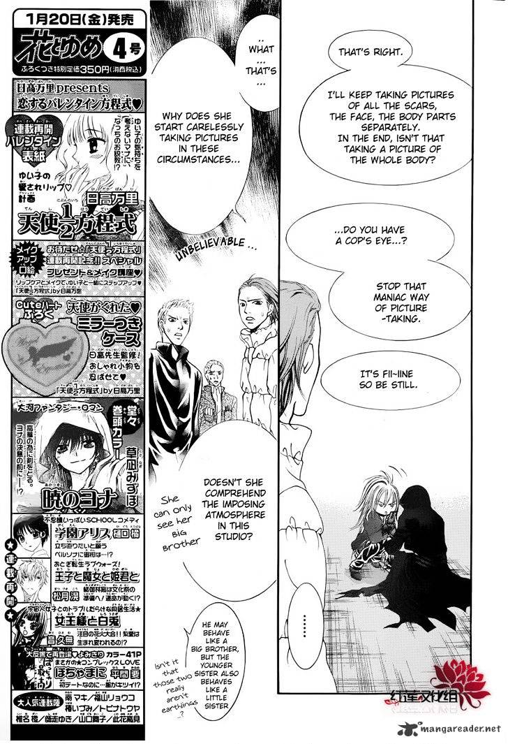 Page 21 of Chapter 184