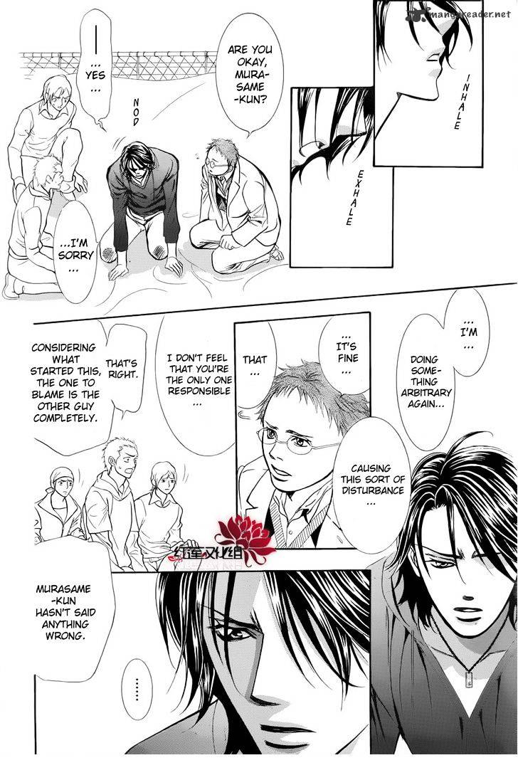 Page 22 of Chapter 184