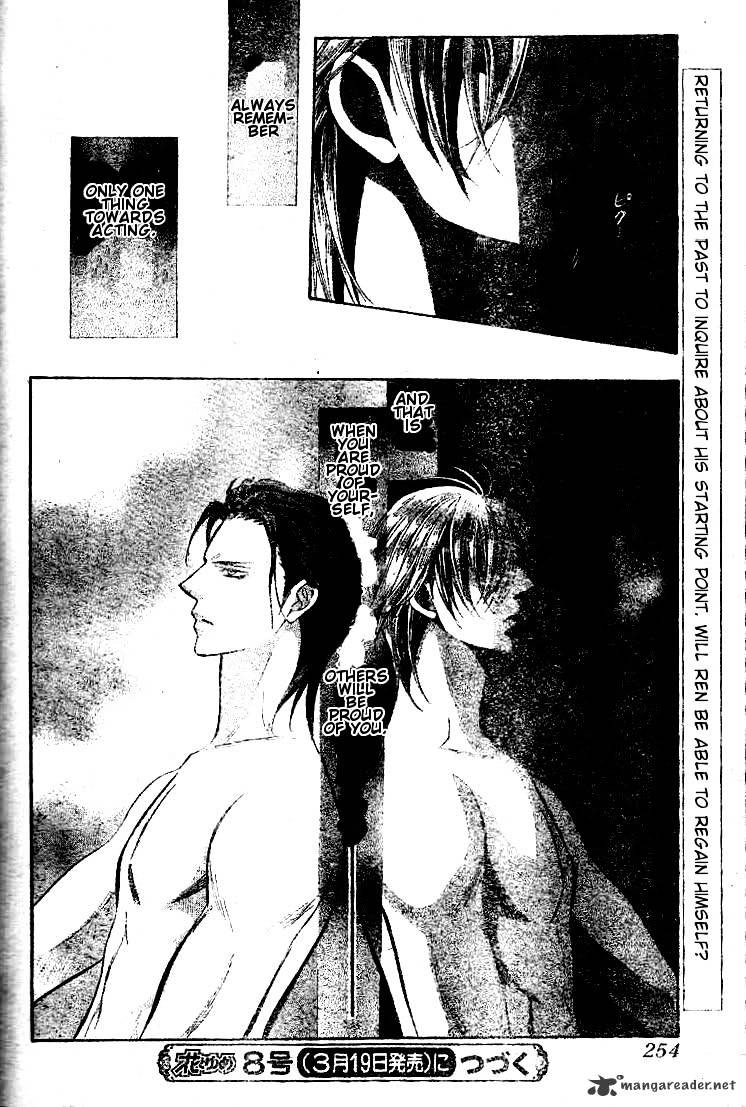 Page 30 of Chapter 185