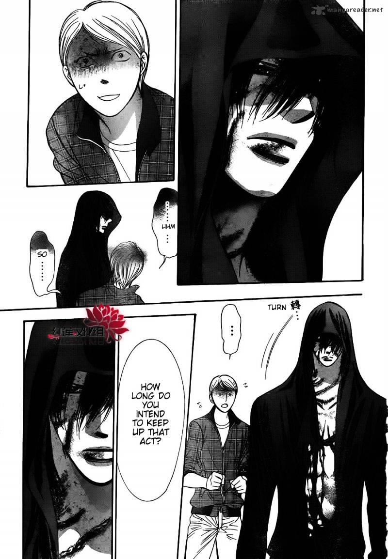 Page 3 of Chapter 186
