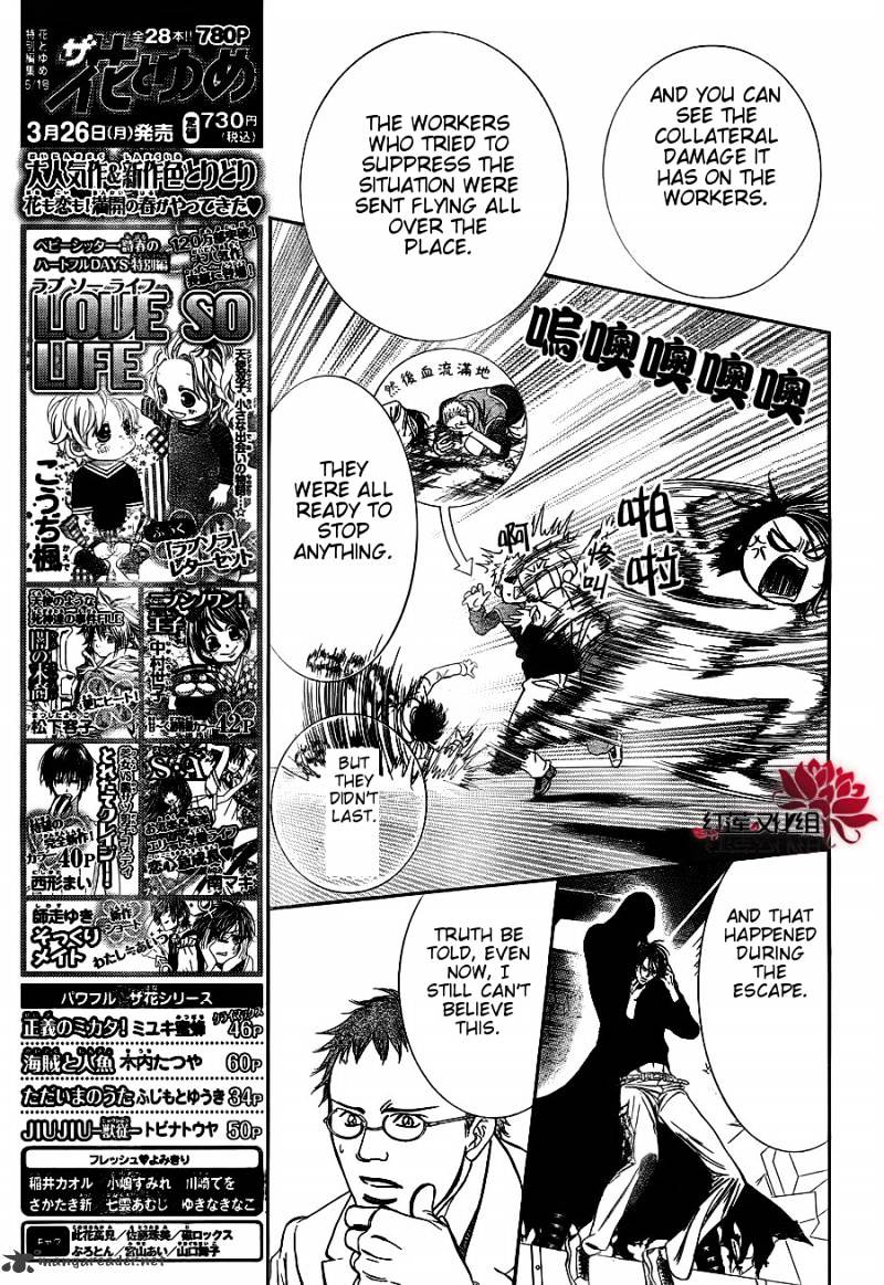 Page 11 of Chapter 186