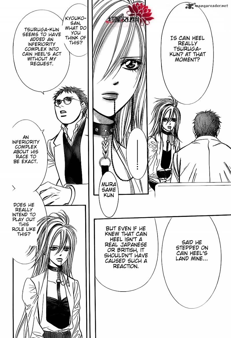 Page 12 of Chapter 186