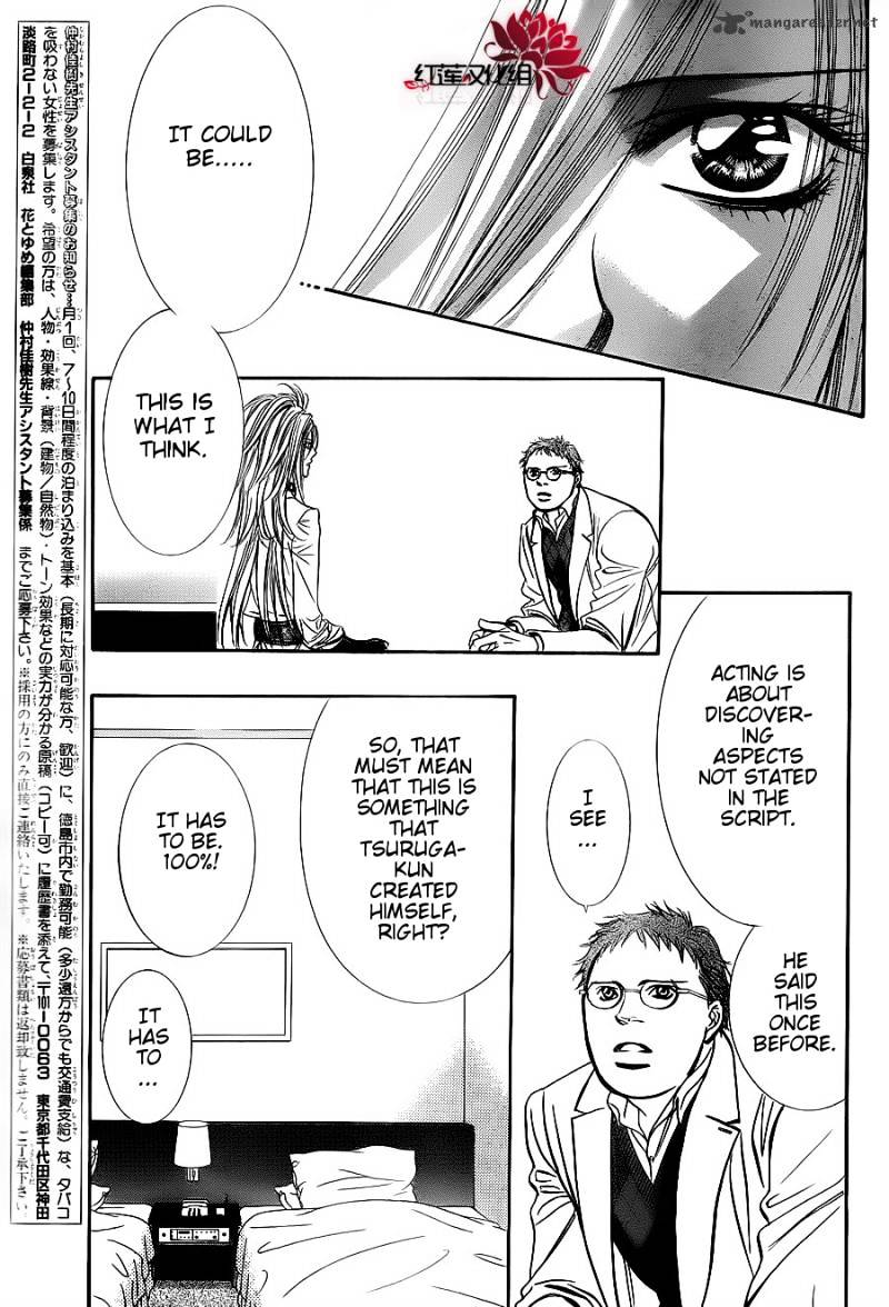 Page 13 of Chapter 186