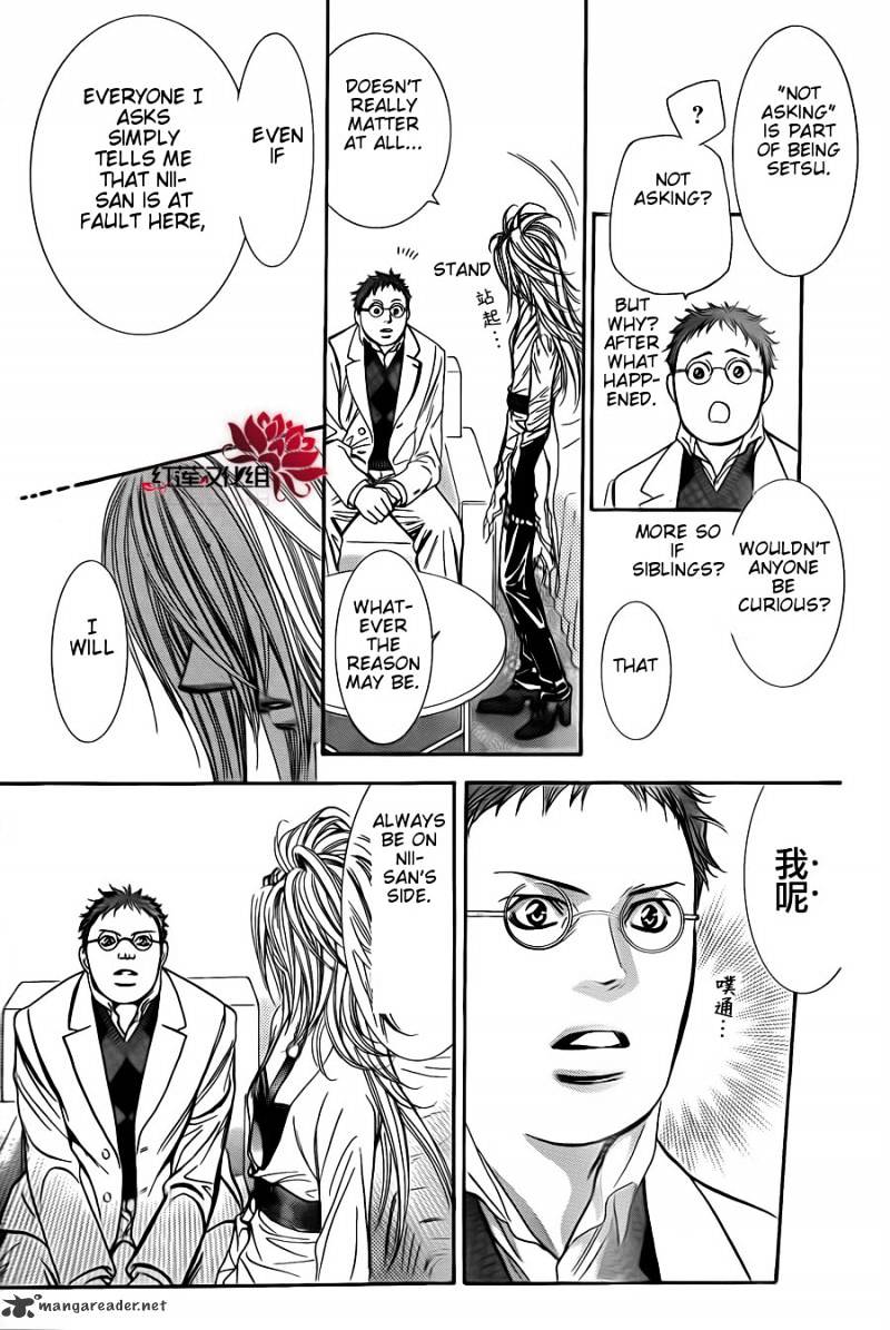 Page 15 of Chapter 186