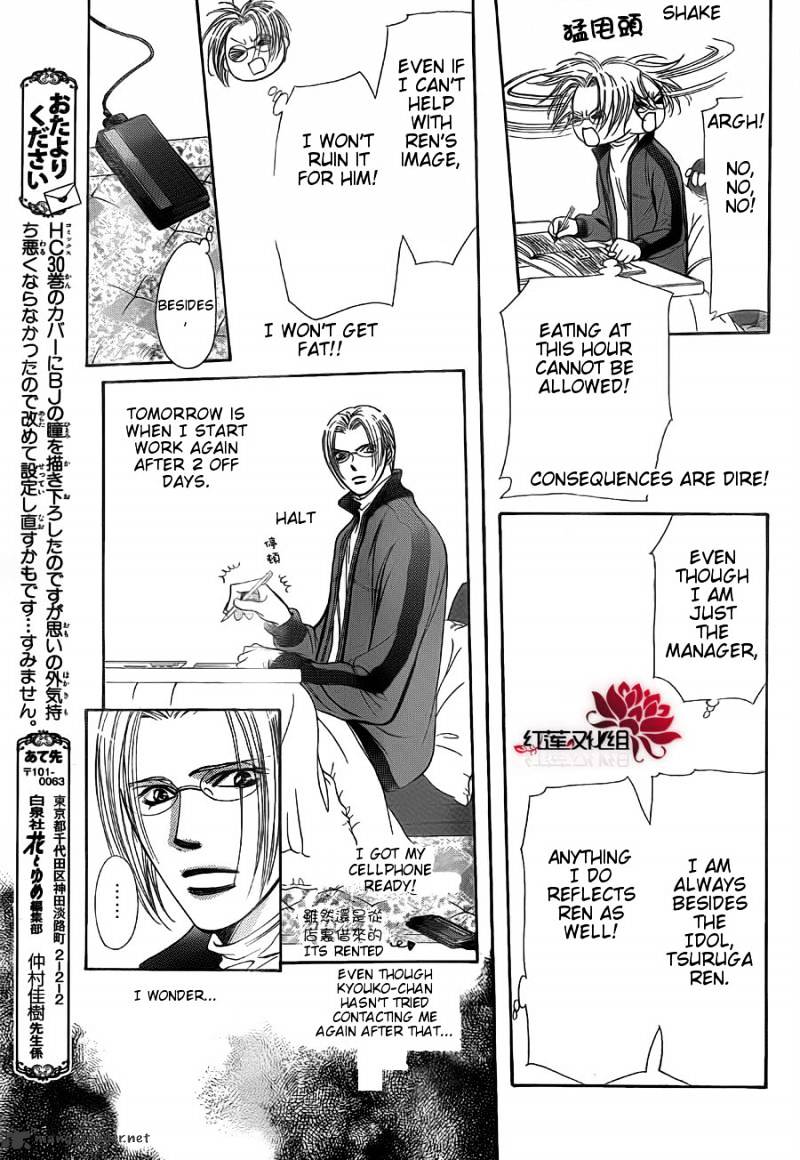 Page 23 of Chapter 186