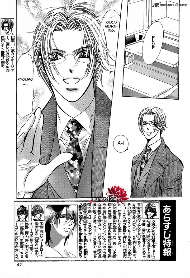 Page 3 of Chapter 187