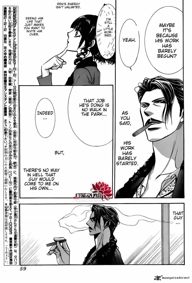 Page 14 of Chapter 187