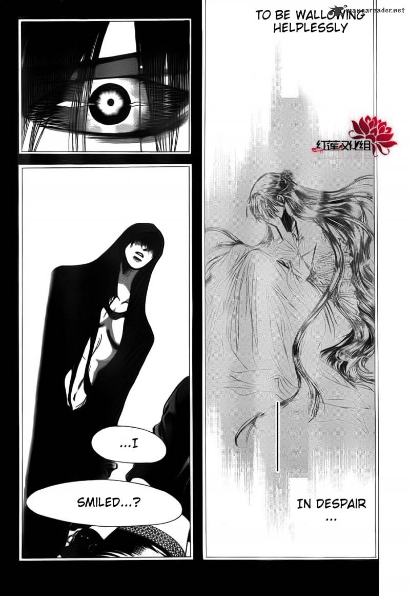 Page 24 of Chapter 187