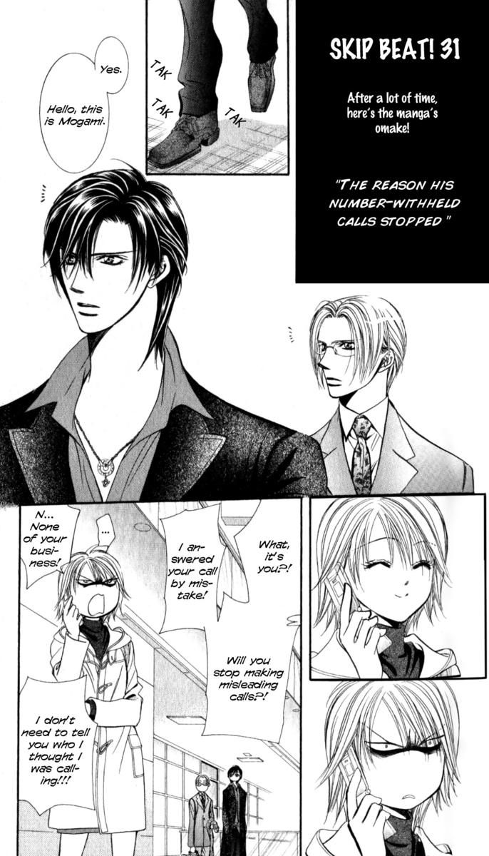 Page 1 of Chapter 188.5