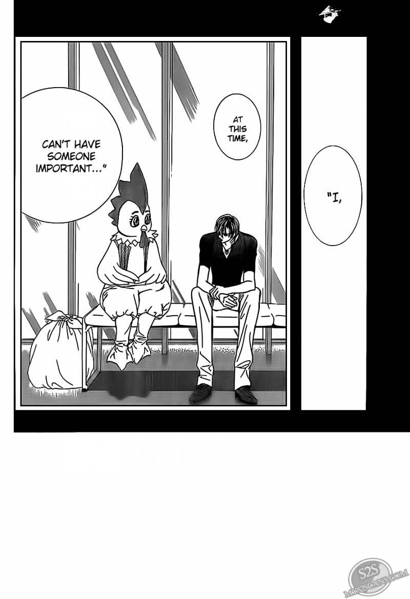 Page 3 of Chapter 188