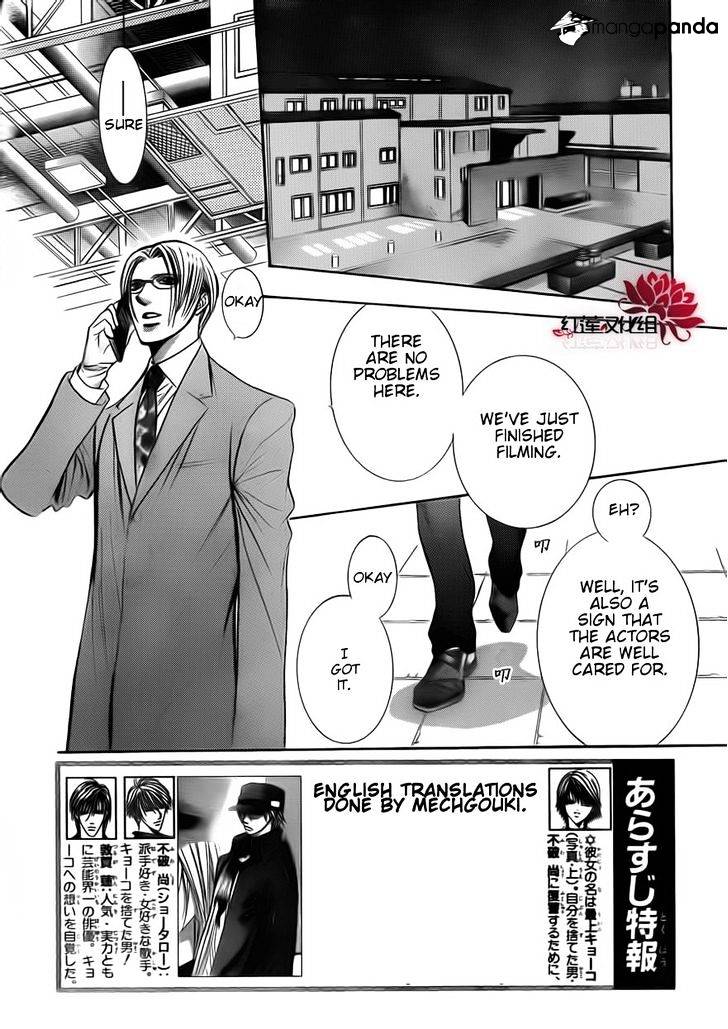 Page 3 of Chapter 190