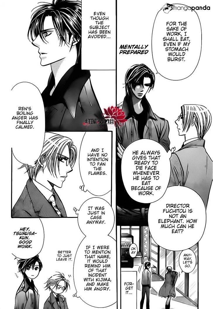 Page 7 of Chapter 190
