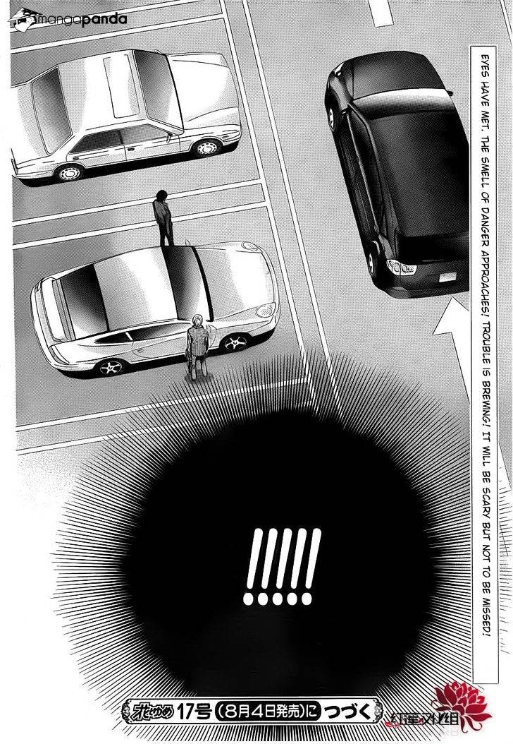 Page 29 of Chapter 190