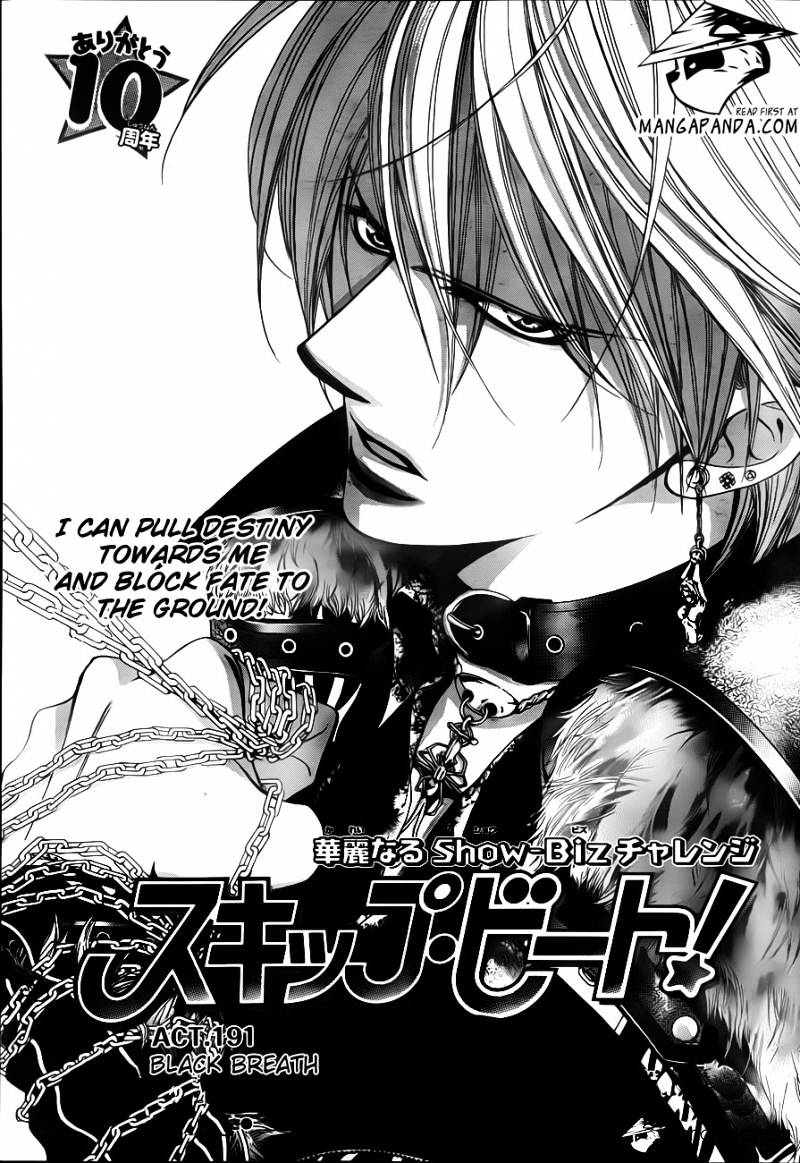 Page 1 of Chapter 191