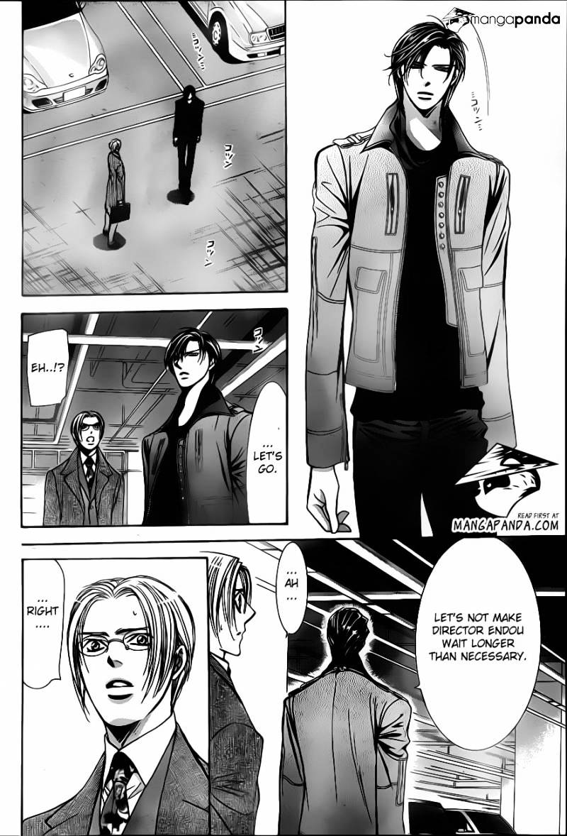 Page 7 of Chapter 191