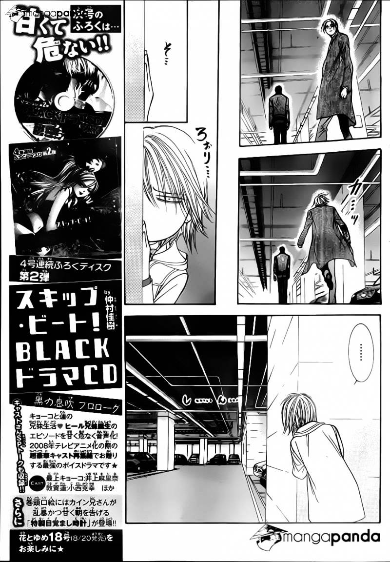 Page 8 of Chapter 191