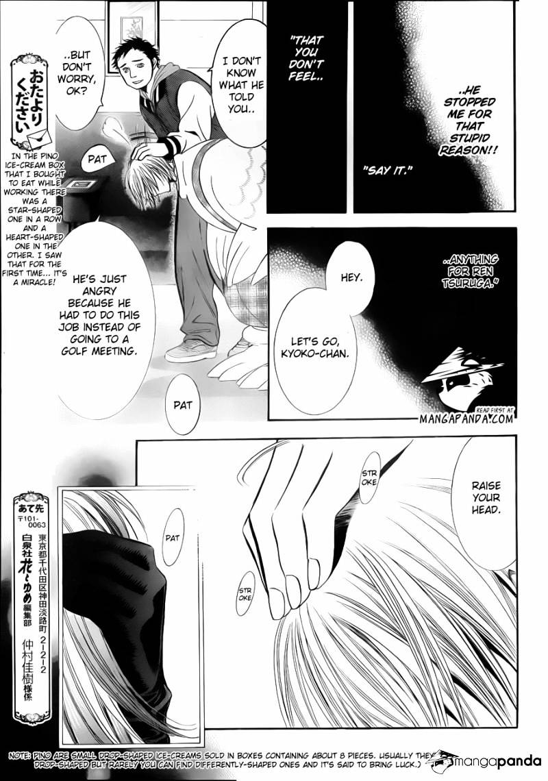 Page 22 of Chapter 191