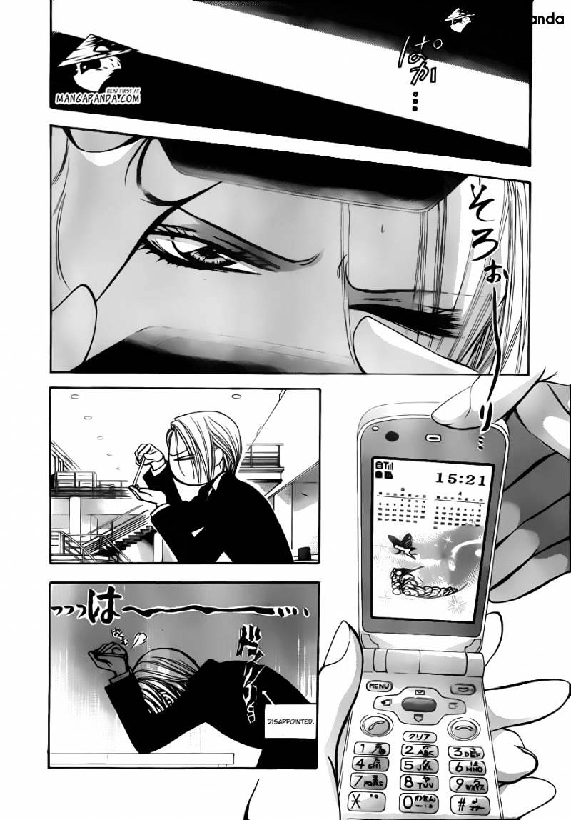 Page 4 of Chapter 192