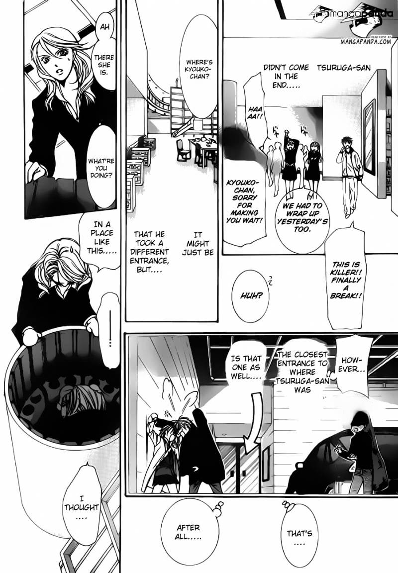 Page 8 of Chapter 192