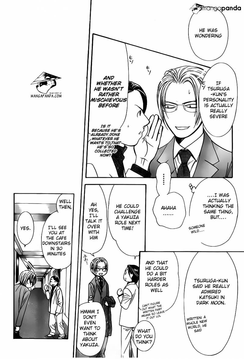 Page 12 of Chapter 192