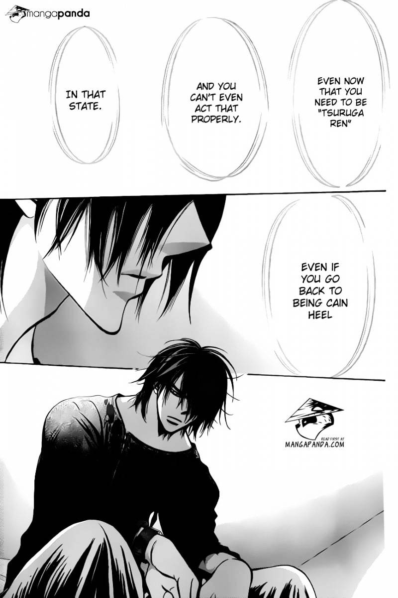 Page 23 of Chapter 192
