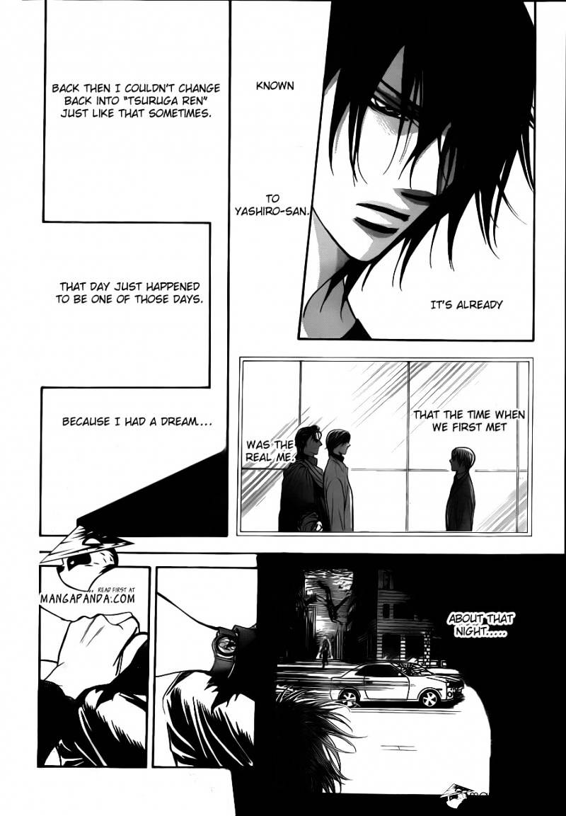 Page 24 of Chapter 192