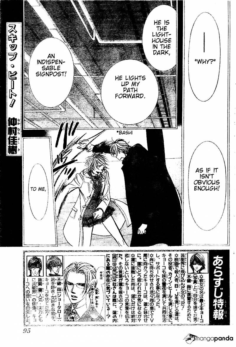 Page 1 of Chapter 193