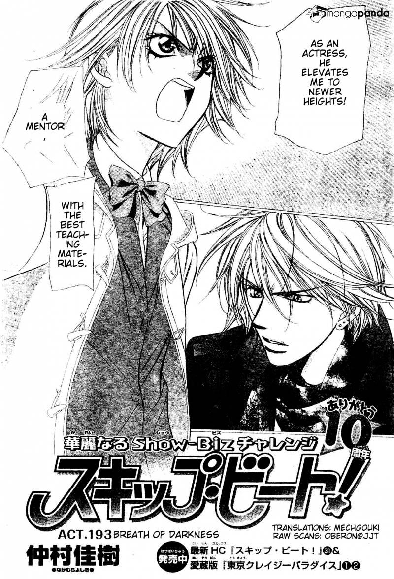 Page 2 of Chapter 193