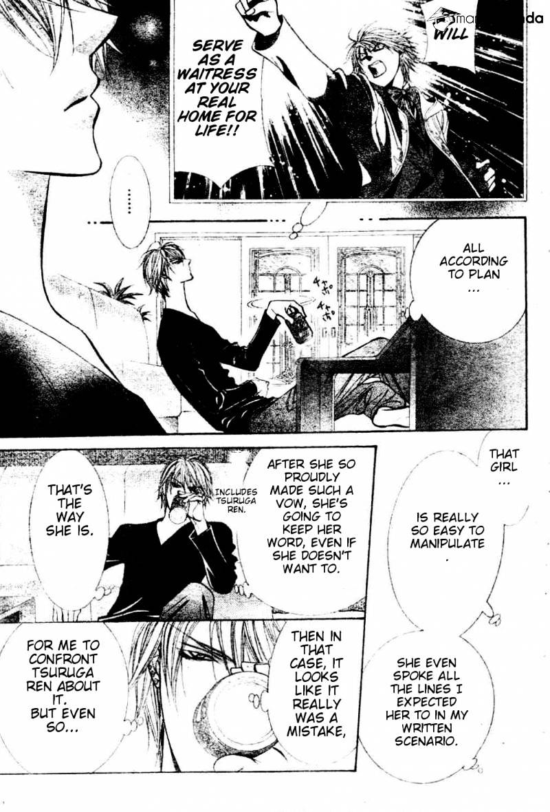 Page 7 of Chapter 193