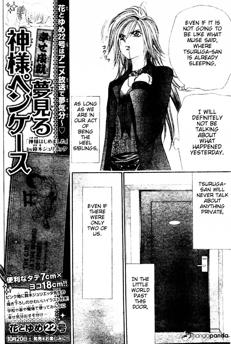 Page 15 of Chapter 193