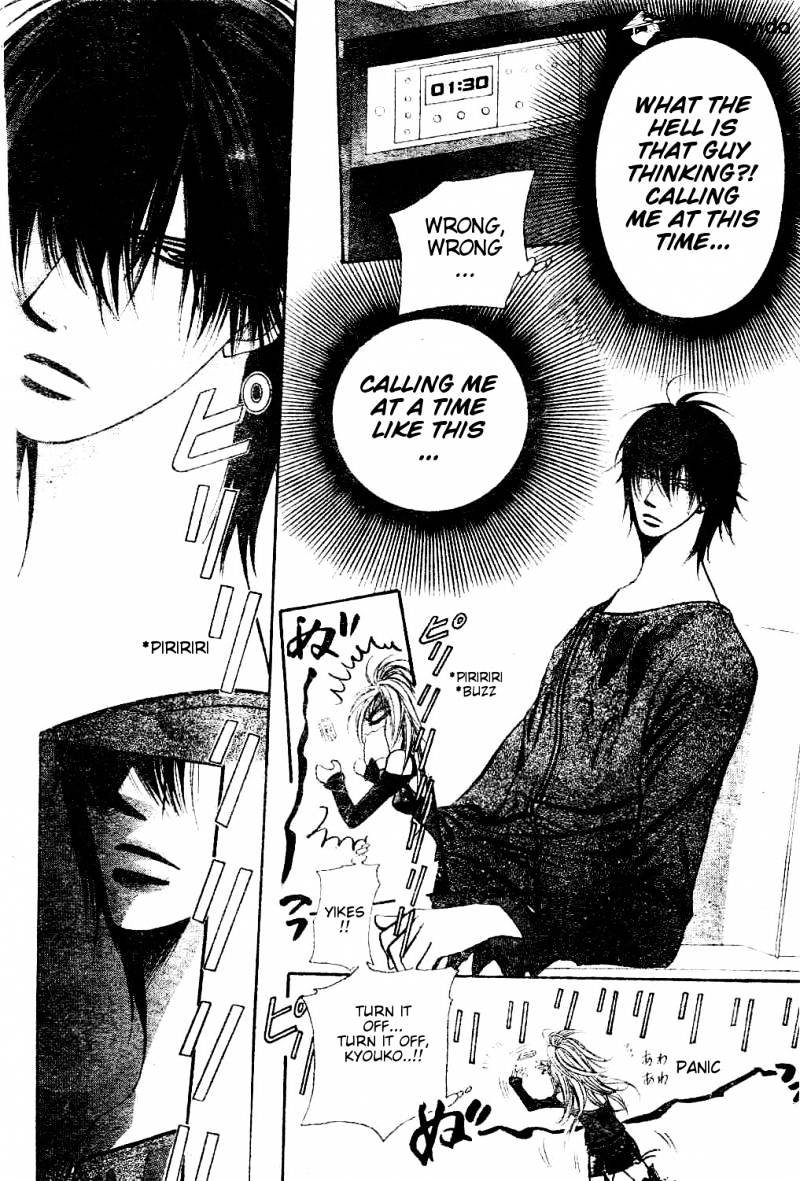 Page 26 of Chapter 193