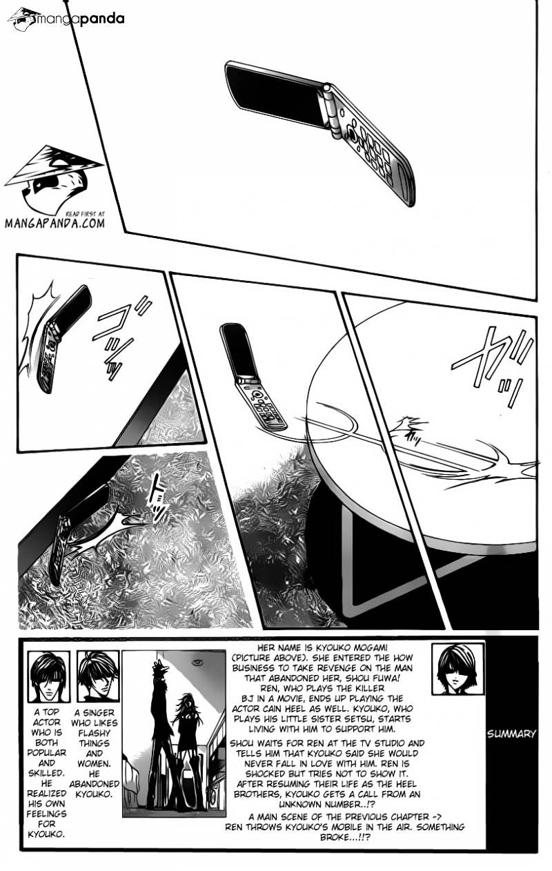 Page 3 of Chapter 194