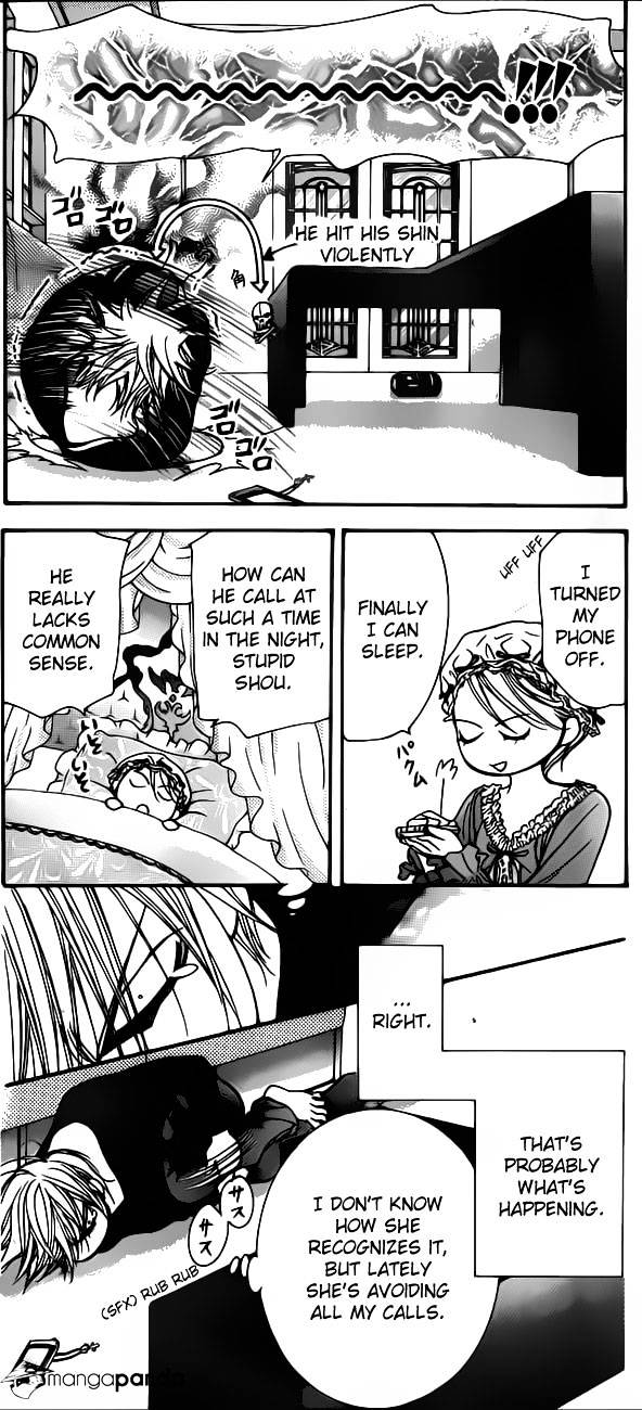 Page 7 of Chapter 194