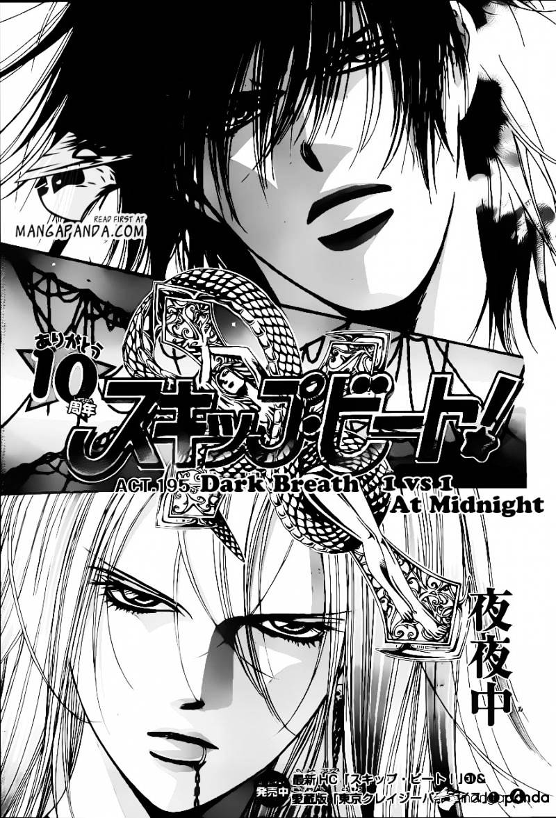 Page 2 of Chapter 195