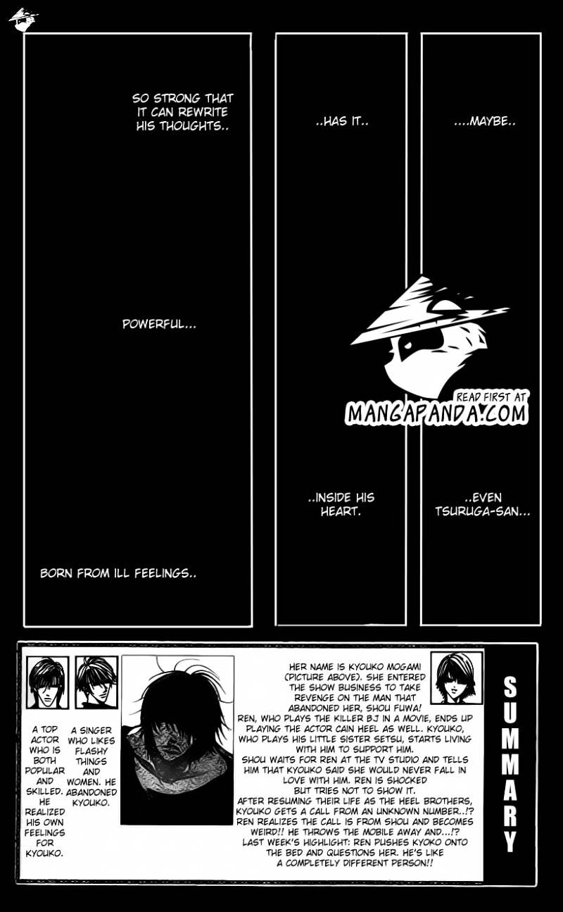 Page 3 of Chapter 195
