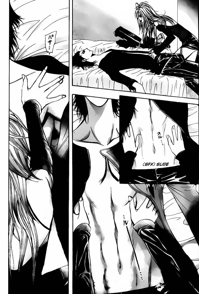 Page 27 of Chapter 195