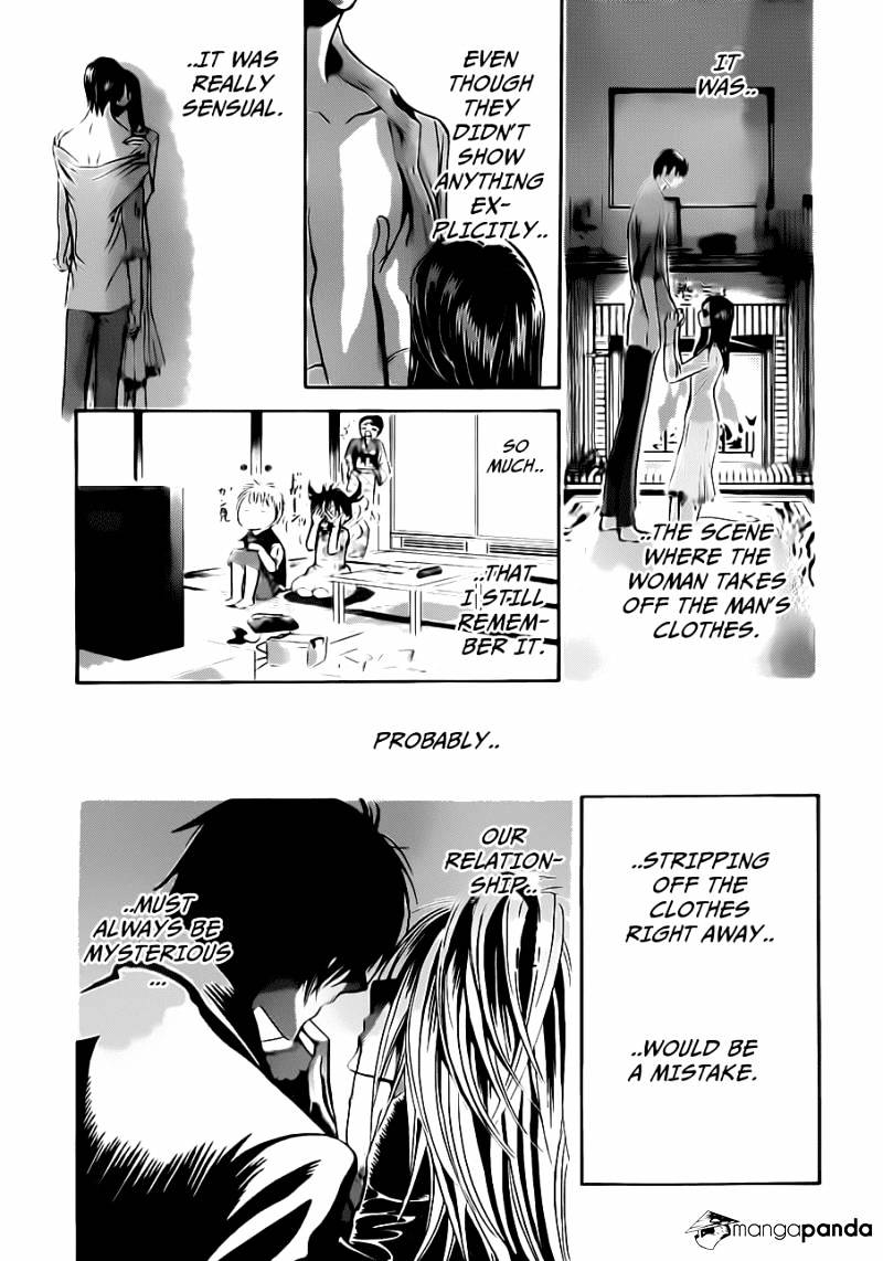 Page 1 of Chapter 196