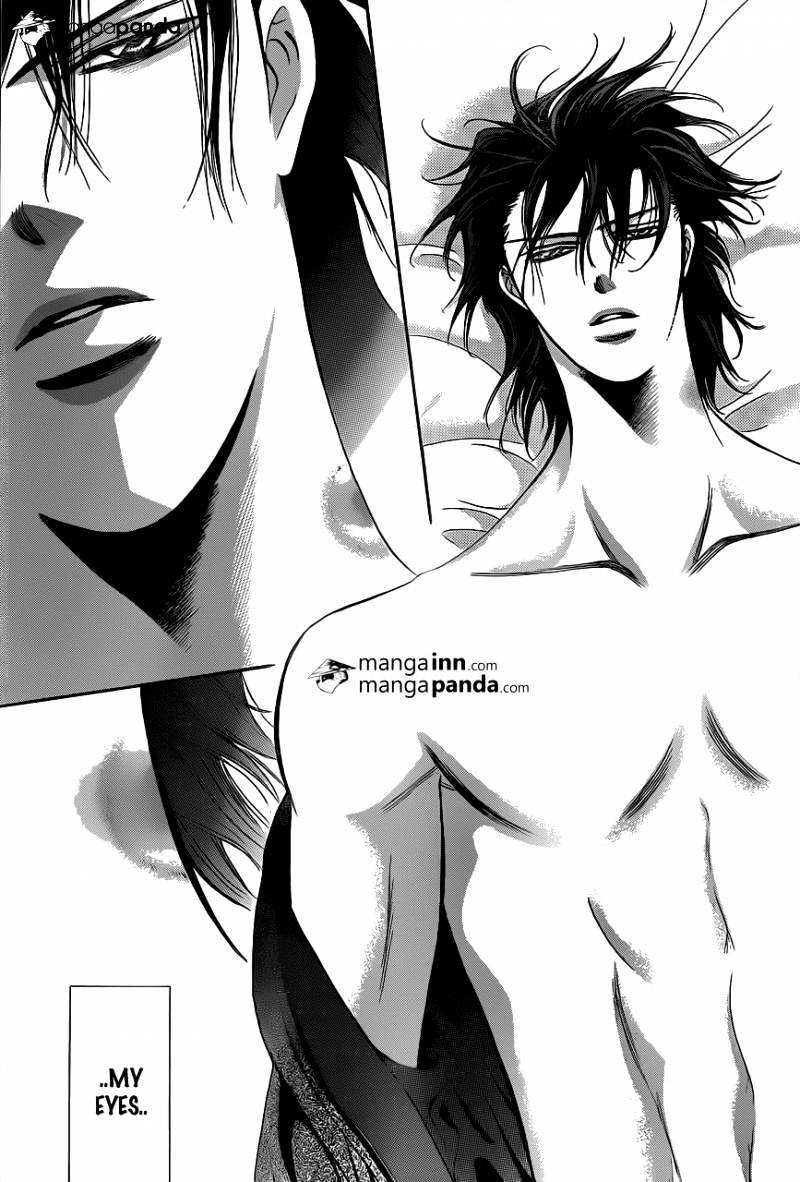 Page 5 of Chapter 197