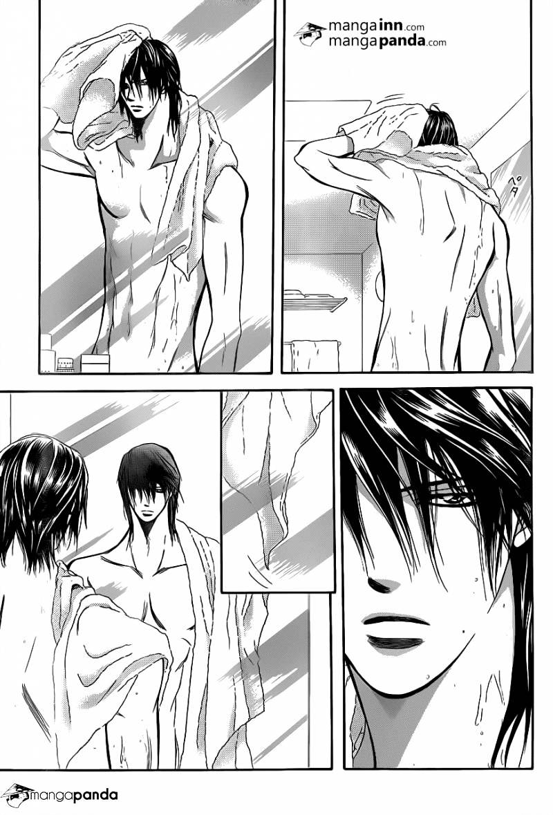 Page 11 of Chapter 197
