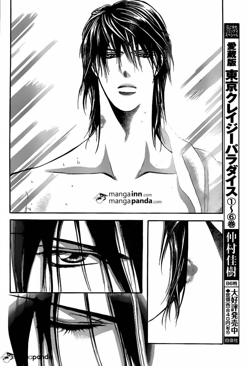 Page 12 of Chapter 197